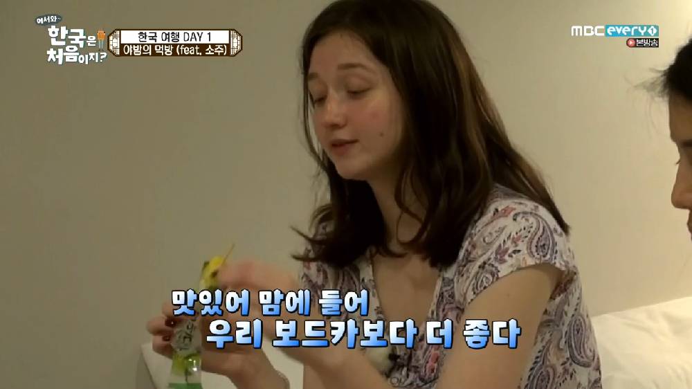 한국 소주를 처음 먹어본 러시아 여자들 반응 | 인스티즈