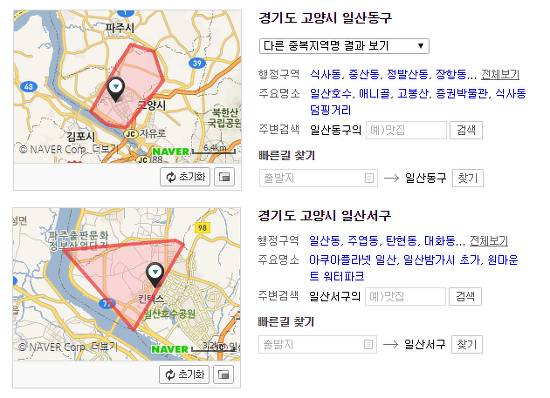 사람들한테 오해받는 수도권 도시들 | 인스티즈