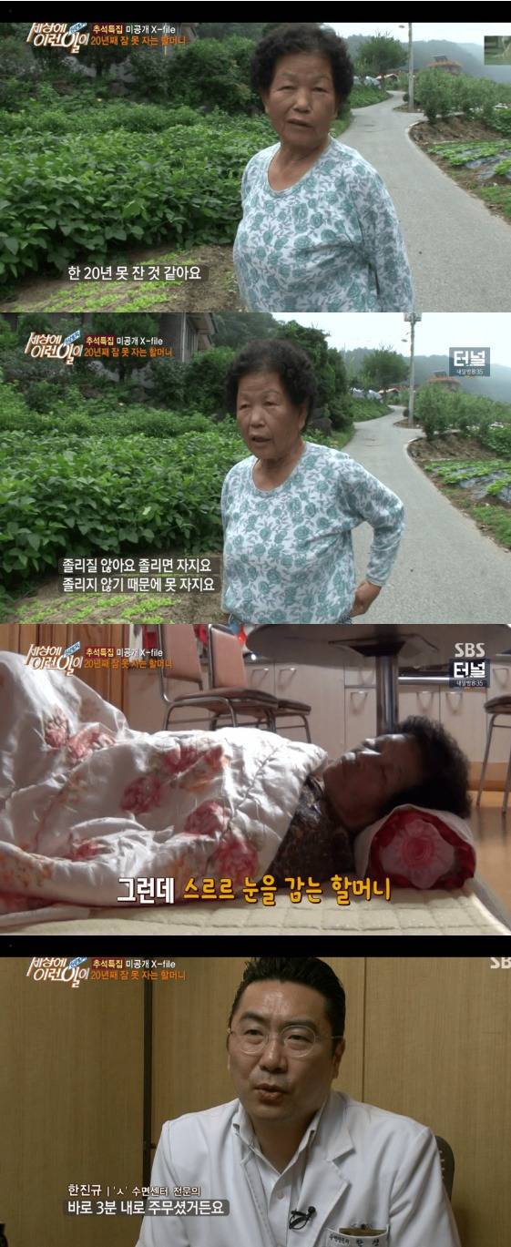 흔한 방송사고.jpg | 인스티즈