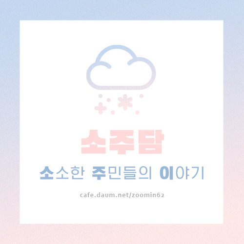 휴가 떠난 베이비 그루트 | 인스티즈