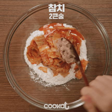 치즈김치전 만드는과정 | 인스티즈