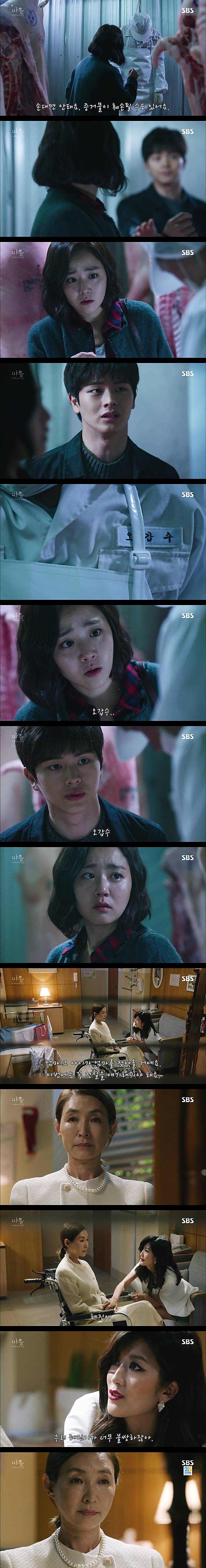 시체를 둘러싼 스릴러 드라마마을 : 아치아라의 비밀EP 09 타임캡슐 : 1 | 인스티즈