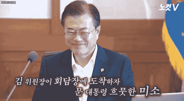 북미 정상회담 지켜보는 문재인 대통령 | 인스티즈