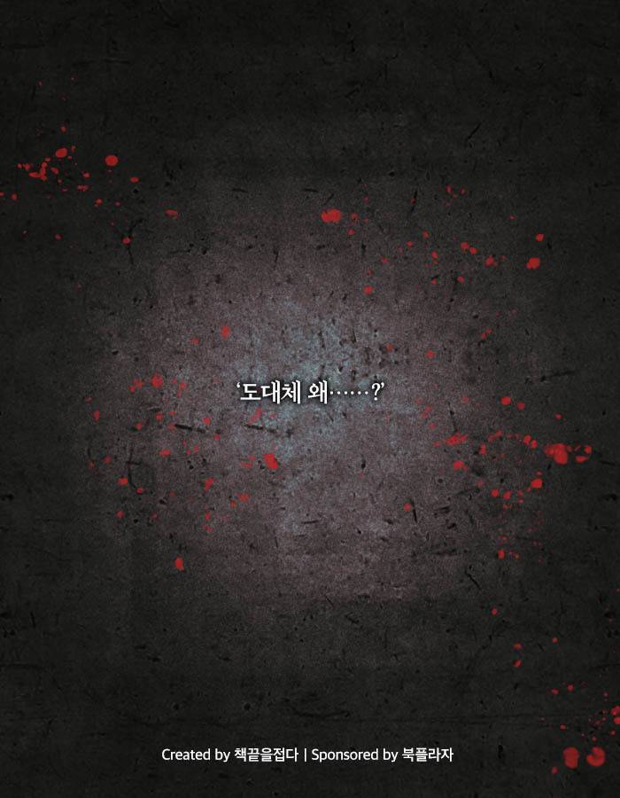 [책소개] 네 아기가 내 것이 될때까지 | 인스티즈