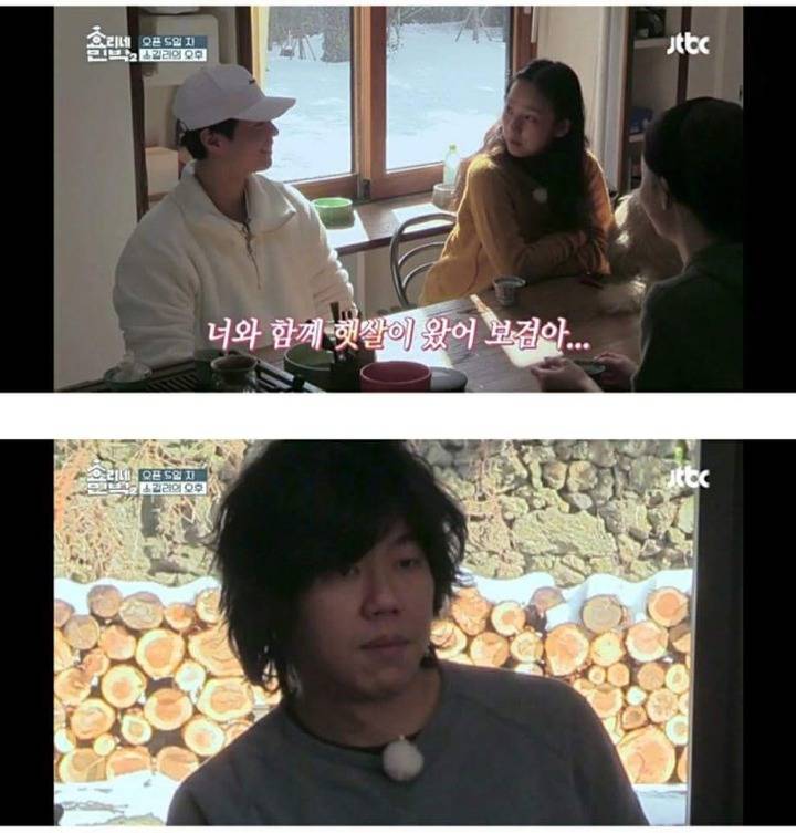 박보검에게 질투하는 이상순 | 인스티즈