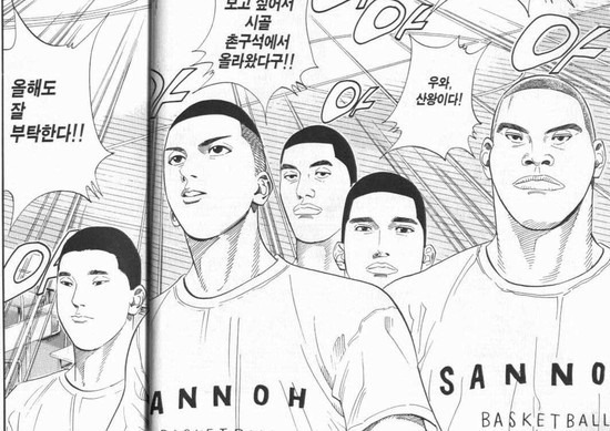 여러분은 산왕 하면 뭐가 제일 먼저 떠오르나요? | 인스티즈