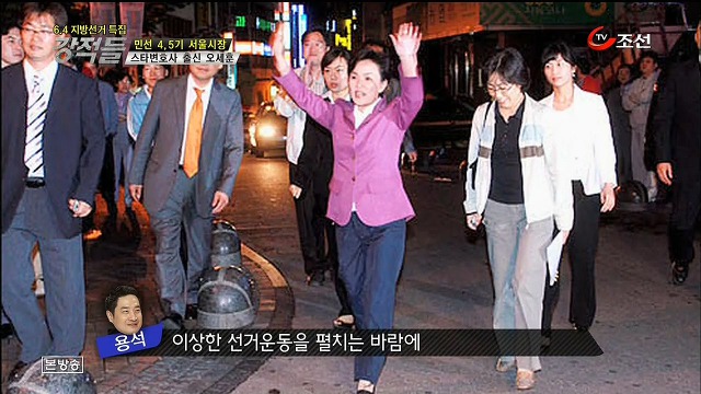  집권여당이 무력하게 완패했던 2006년 서울시장 선거.jpg | 인스티즈