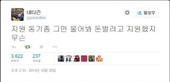 내가 자기소개서에서 가장 없애고 싶은 항목은? | 인스티즈