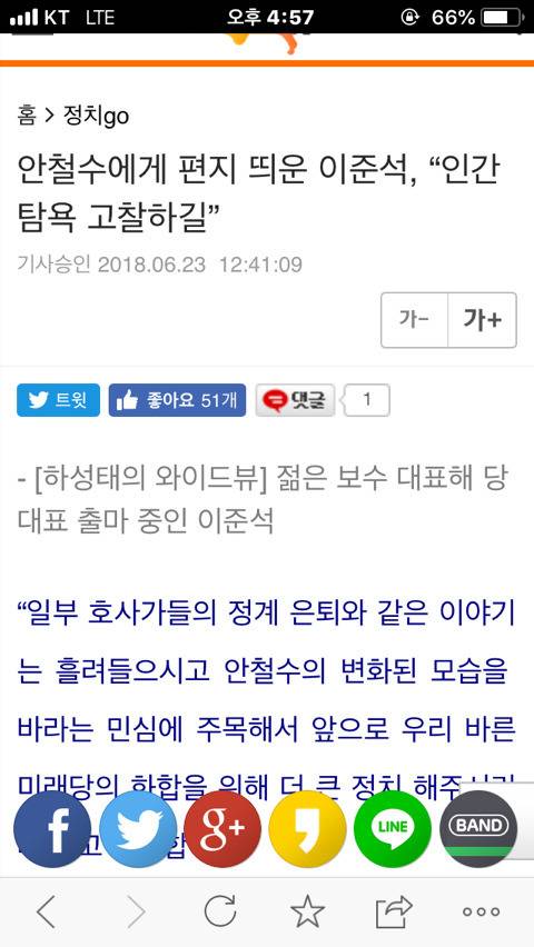 2시간 정치 거물 코스프레 | 인스티즈