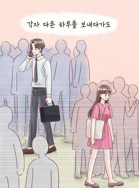 사랑을 시작하면 살이 찌는 이유.jpg | 인스티즈