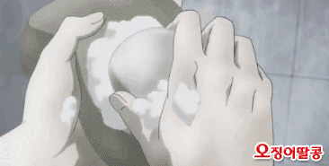 비누 좀 주워줄래?.gif | 인스티즈