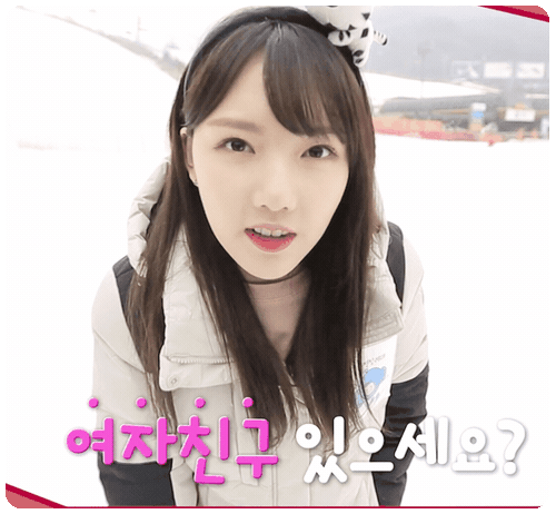 김소정.정예린.정은비.최유나.황은비.김예원 여.자.친.구.jpg.gif | 인스티즈