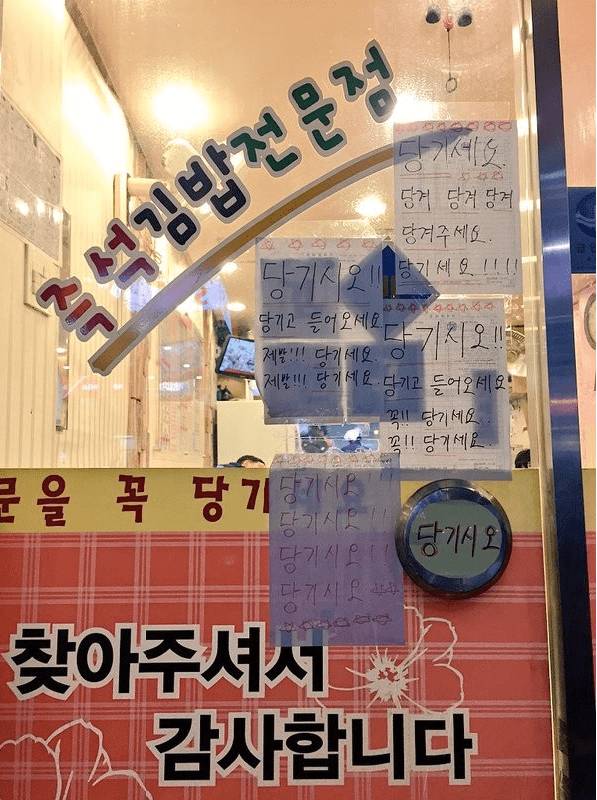 한국인이 읽지못하는 한국어.JPg | 인스티즈