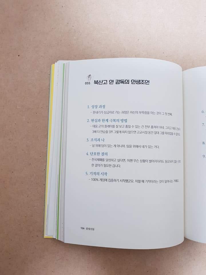 이런 사람들만 피해도 인생의 피로가 절반이 된다! | 인스티즈