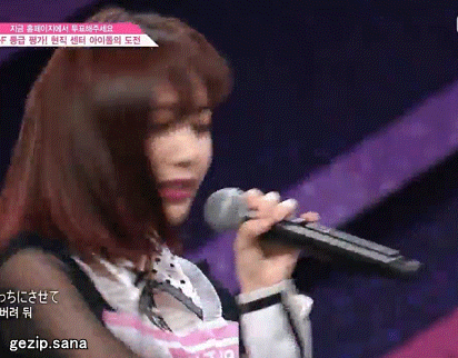 프로듀스 48 미야와키 사쿠라 | 인스티즈