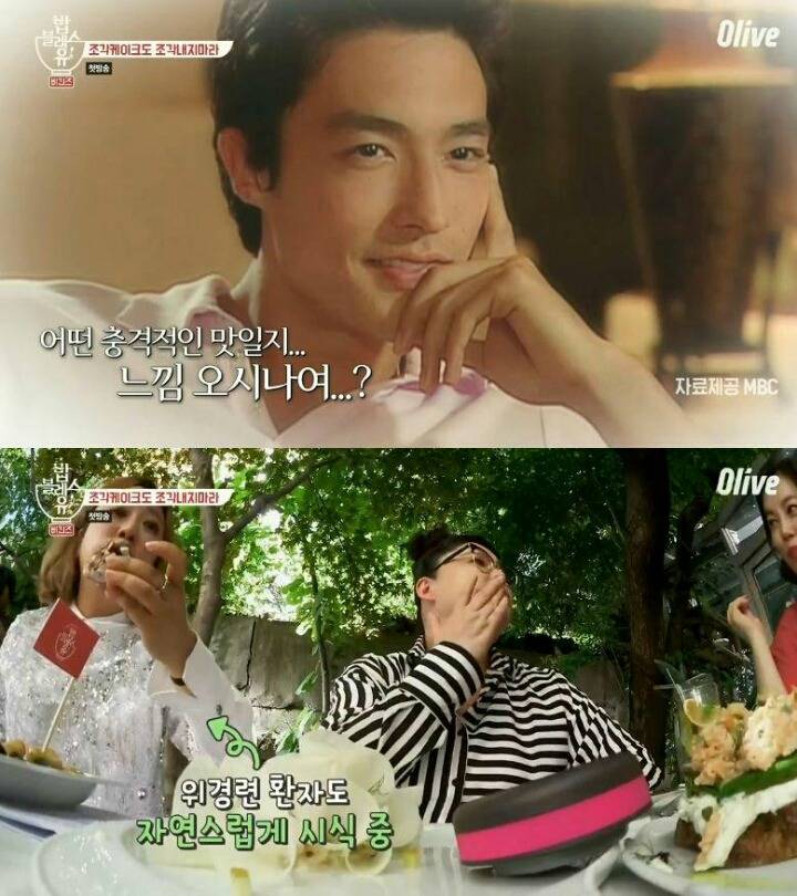 이영자가 맛난 거 먹을 때 일부러 맛없게 먹는 이유 | 인스티즈