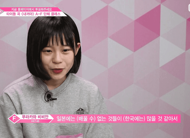 볼수록 귀여운 프듀48 31등 비비안 gif | 인스티즈