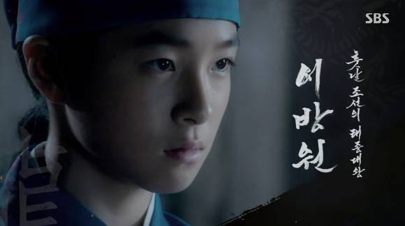 [육룡이나르샤] 극초반부터 시청자들을 멘붕에 빠뜨린 주인공의 아역시절 | 인스티즈