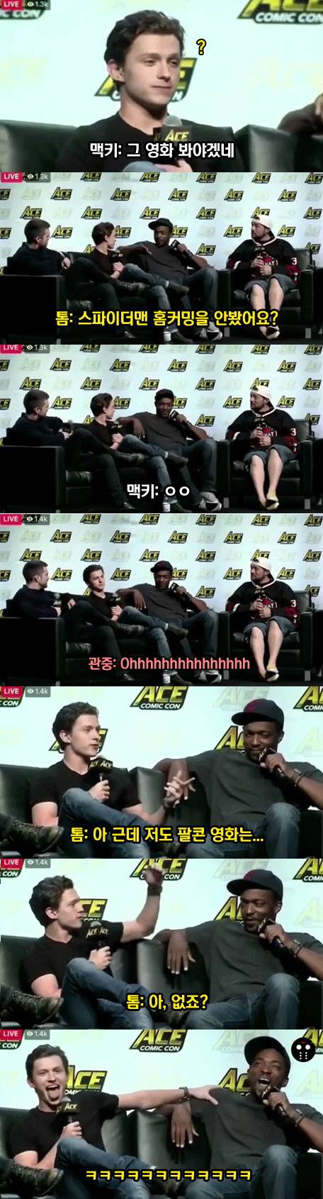 팔콘 뼈때리는 스파이디.jpg | 인스티즈