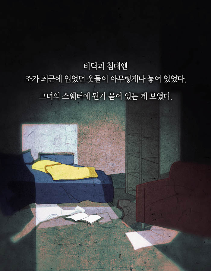 [책소개] 네 아기가 내 것이 될때까지 | 인스티즈