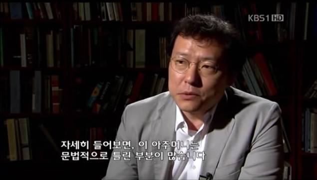 한국인이 영어 못하는 이유는 어순 문제가 아닌 영어교육 방식의 문제 | 인스티즈