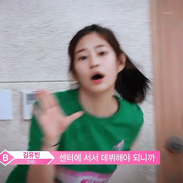 프로듀스48 2화 김민주.gif | 인스티즈
