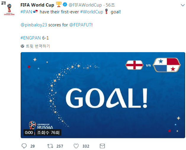 ??? : 팀이 지고있는데 웃고있어요! | 인스티즈