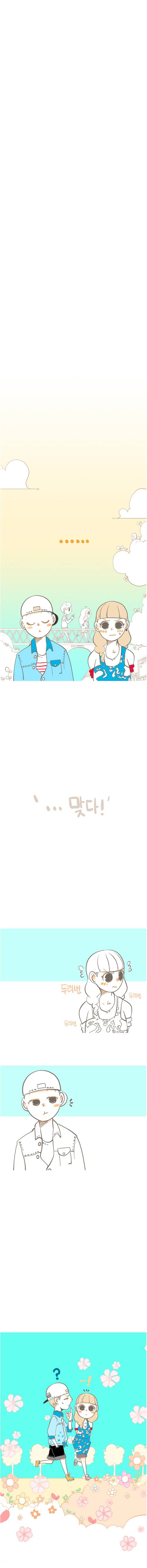 서울촌놈들은 모르는 붓싼 싸나이의 매력.jpg | 인스티즈