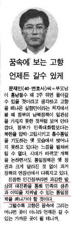 26년 만에 떡밥 회수 | 인스티즈