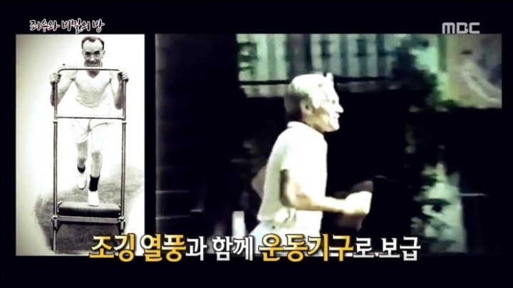 사실 19세기 고문기구였다는 전세계에서 사랑받는 이 운동기구 | 인스티즈