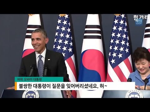 2년전 대한민국 외교 한눈에 정리 | 인스티즈