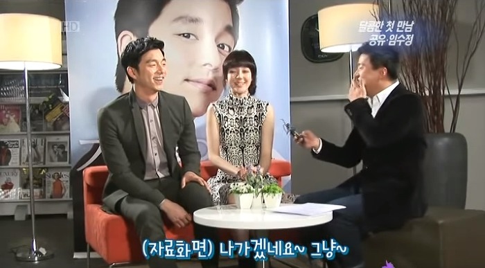 너무 당찬 임수정 때문에 당황하는 공유 ㅋㅋㅋㅋㅋㅋㅋㅋㅋ.JPG | 인스티즈