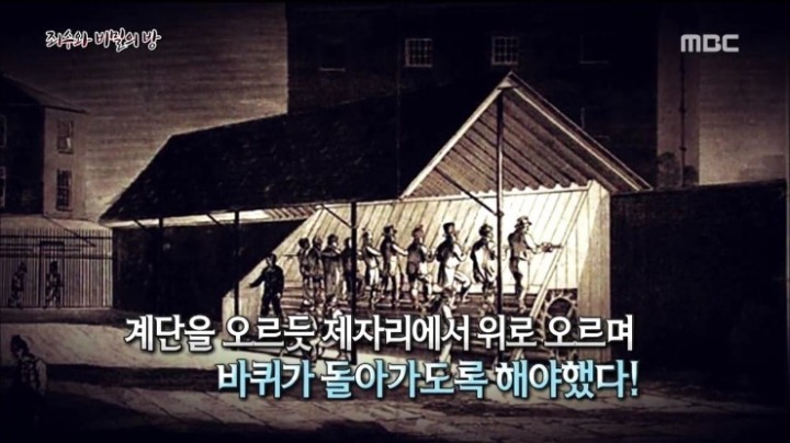사실 19세기 고문기구였다는 전세계에서 사랑받는 이 운동기구 | 인스티즈