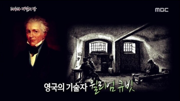 사실 19세기 고문기구였다는 전세계에서 사랑받는 이 운동기구 | 인스티즈