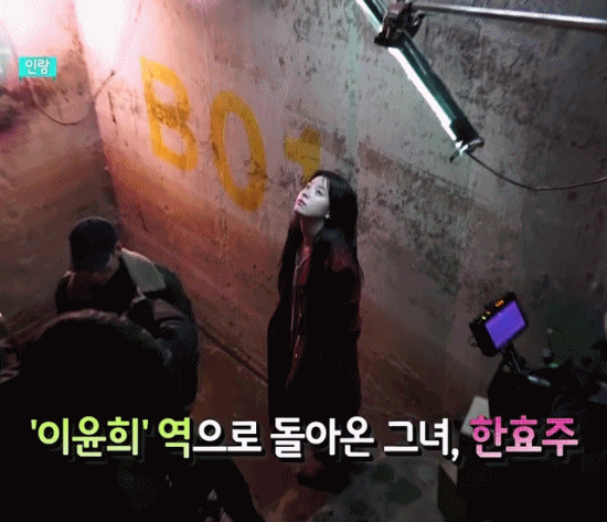 영화 인랑 포스터 한효주 ver | 인스티즈