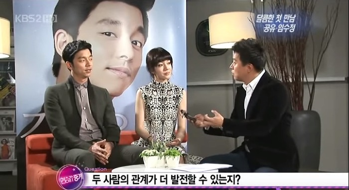 너무 당찬 임수정 때문에 당황하는 공유 ㅋㅋㅋㅋㅋㅋㅋㅋㅋ.JPG | 인스티즈