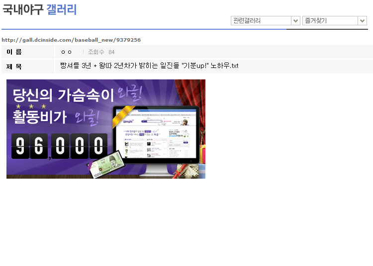  빵셔틀3년+왕따2년 차가 밝히는 일진들 "기분UP!" 노하우 | 인스티즈