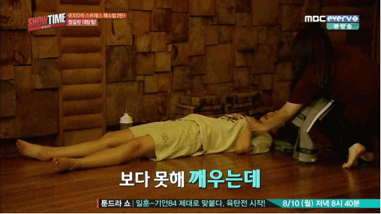 꿀잠 자서 기분 좋은 하니.gif | 인스티즈