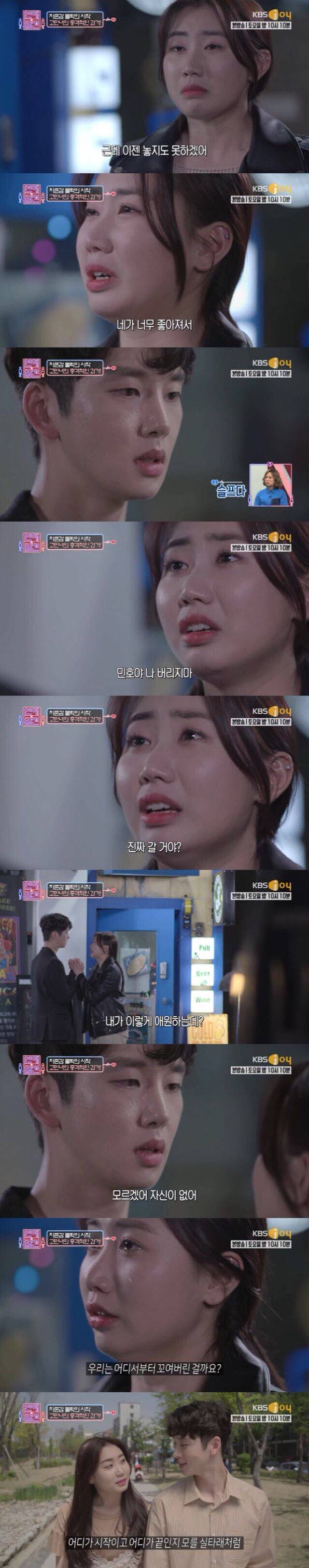 자존감 낮은 여자와 잘생긴 남자의 연애 | 인스티즈