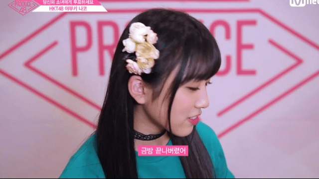 [프로듀스48] 저의 픽중에 한명!! | 인스티즈