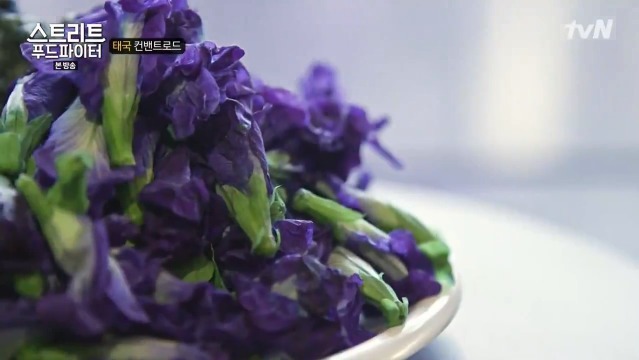 [스트리트푸드파이터] 태국 꽃튀김 | 인스티즈