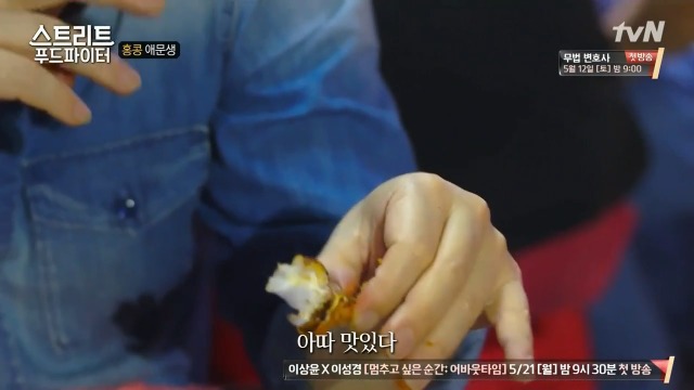 [스트리트푸드파이터] 홍콩의 밤포차 다이파이동 | 인스티즈