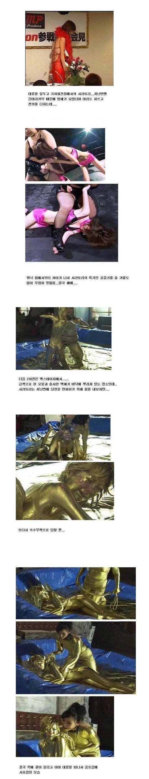 허리둘레 20인치 여전사 | 인스티즈