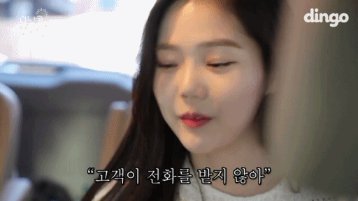 오마이걸 유아&효정.gif | 인스티즈