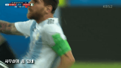 극적으로 16강에 올라갔는데 쌩까고 들어가는 아르헨티나 감독 | 인스티즈