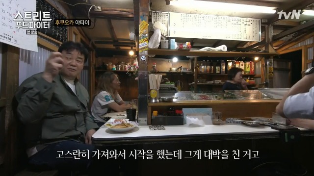 [스트리트푸드파이터] 후쿠오카 명란 구이 | 인스티즈