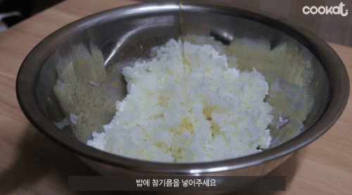 베이컨치즈주먹밥 만드는과정 | 인스티즈