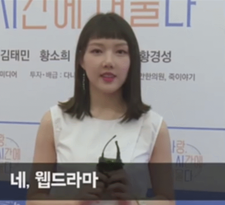 아침부터 여자친구 예린이 | 인스티즈