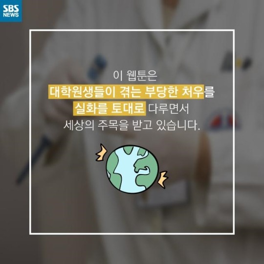  슬픈 대학원생들의 초상 | 인스티즈