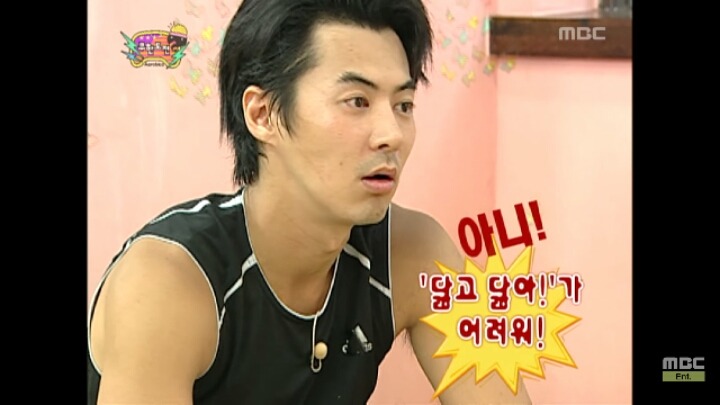 [무한도전] 받아쓰기 하다 이마에서 여드름터져 줄줄 흐르는 명수옹 | 인스티즈